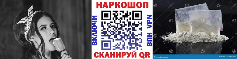 Купить Жердевка Конопля  Меф мяу мяу  КОКАИН  ГАШИШ 