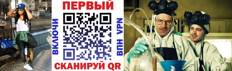 KRAKEN вход Жердевка Амфетамин Premium