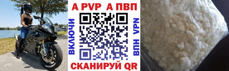 APVP СК КРИС  Жердевка 