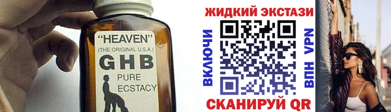Бутират вода  Жердевка 