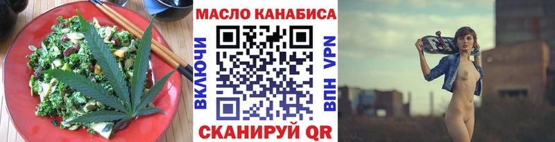 Печенье с ТГК конопля  Жердевка 