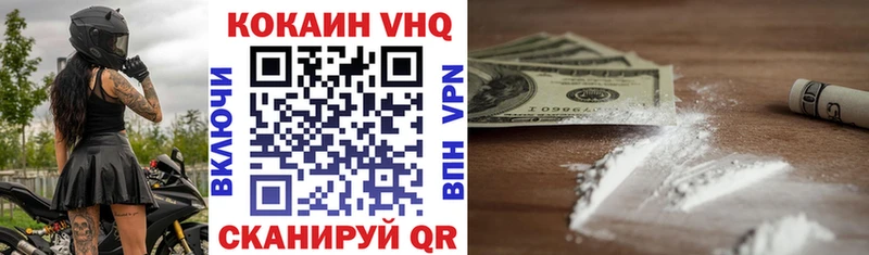 COCAIN 98%  МЕГА как войти  Жердевка 