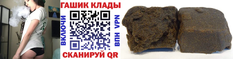 Гашиш 40% ТГК  Жердевка 