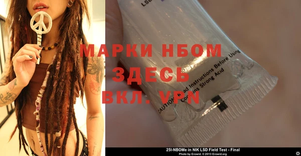 тгк Вяземский