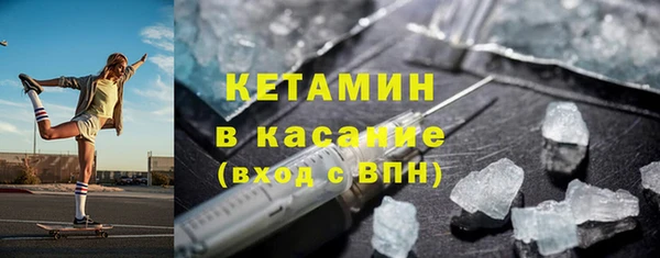 молекула духа Вязьма