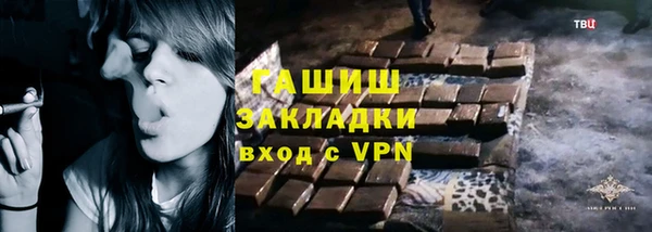 молекула духа Вязьма