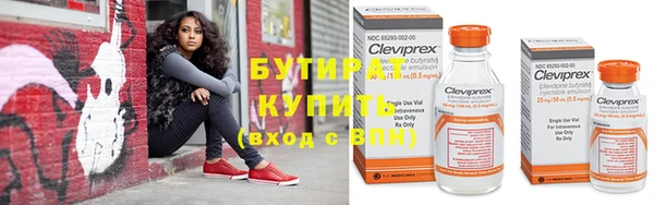 прущий лед Горняк
