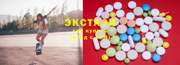 МДМА Вязники