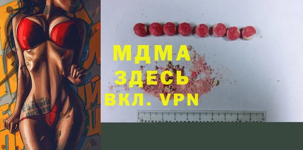 прущий лед Горняк