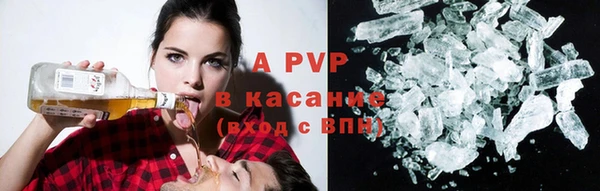 амф Горно-Алтайск