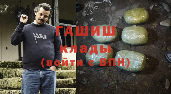 амф Горно-Алтайск