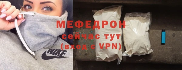 прущий лед Горняк