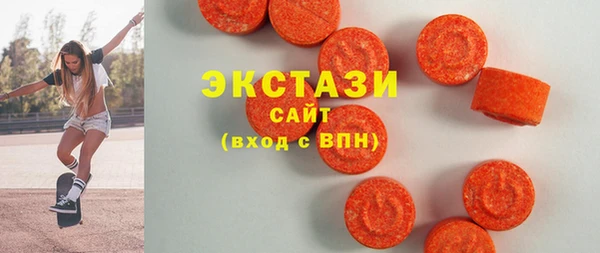 кокаин перу Горнозаводск