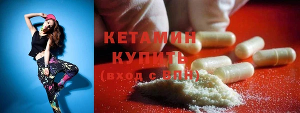 МДМА Вязники