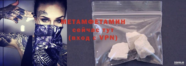 молекула духа Вязьма