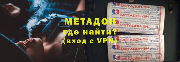 кокаин перу Горнозаводск
