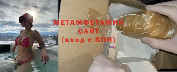 тгк Вяземский