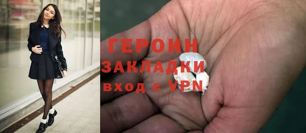 тгк Вяземский