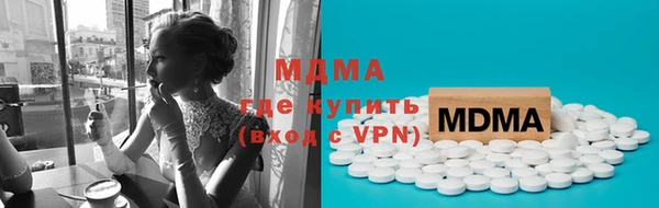 молекула духа Вязьма