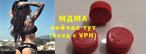 кокаин перу Горнозаводск