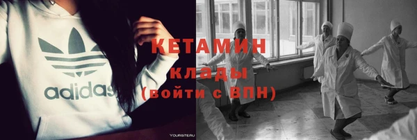 кокаин перу Горнозаводск