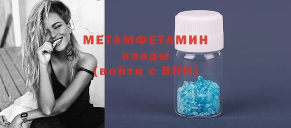 прущий лед Горняк
