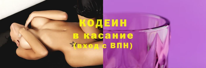 тгк Вяземский
