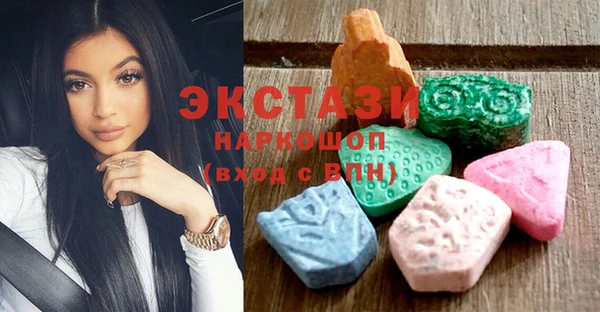 кокаин перу Горнозаводск