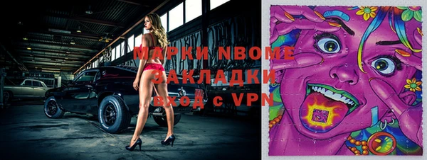 прущий лед Горняк