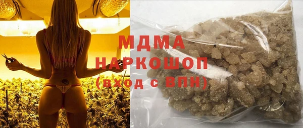 МДМА Вязники