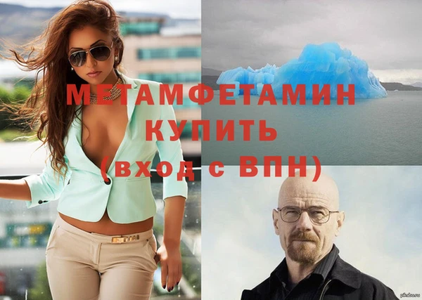 прущий лед Горняк