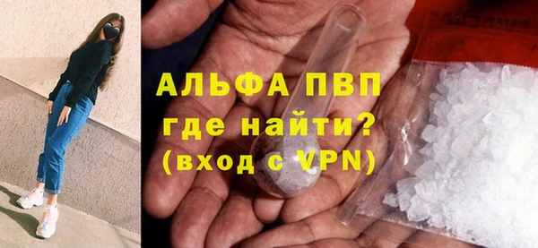 амф Горно-Алтайск