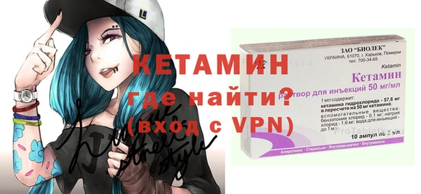 прущий лед Горняк