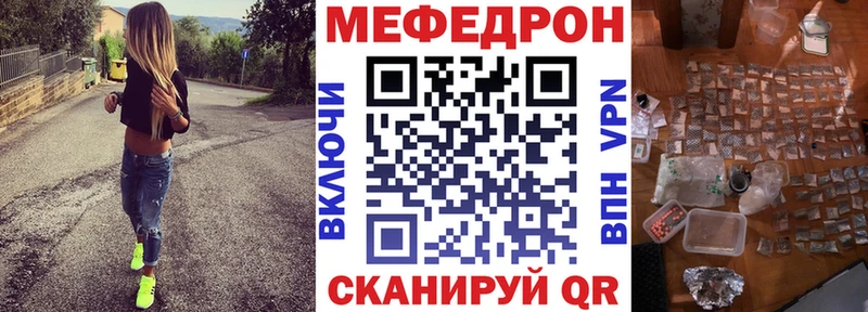 площадка наркотические препараты  наркошоп  Жердевка  МЕФ кристаллы 