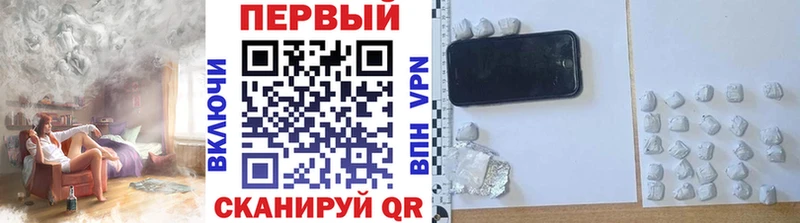 Первитин мет  как найти   kraken ТОР  Жердевка 