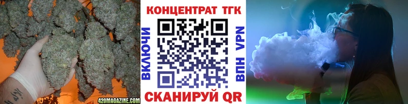 ТГК вейп  Жердевка 
